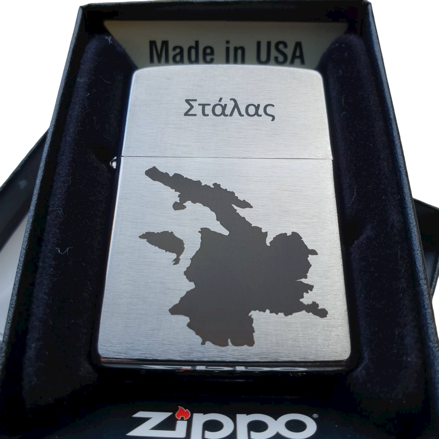 Personalised Engraved Zippo 200 Lighter - Brushed Chrome